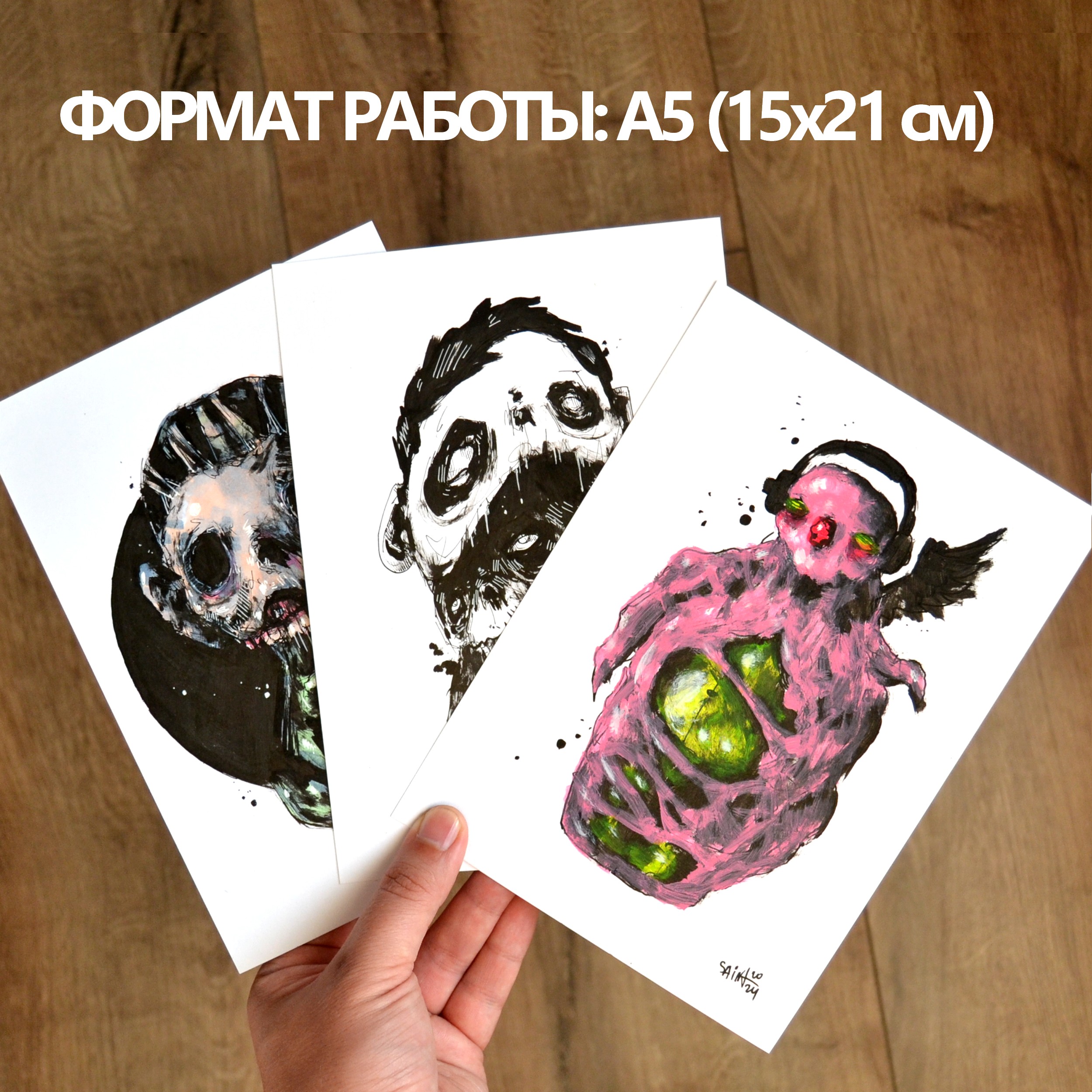 Mr. Bob Mnogoglazi. MMXXIV. 15х21 см. — изображение 2