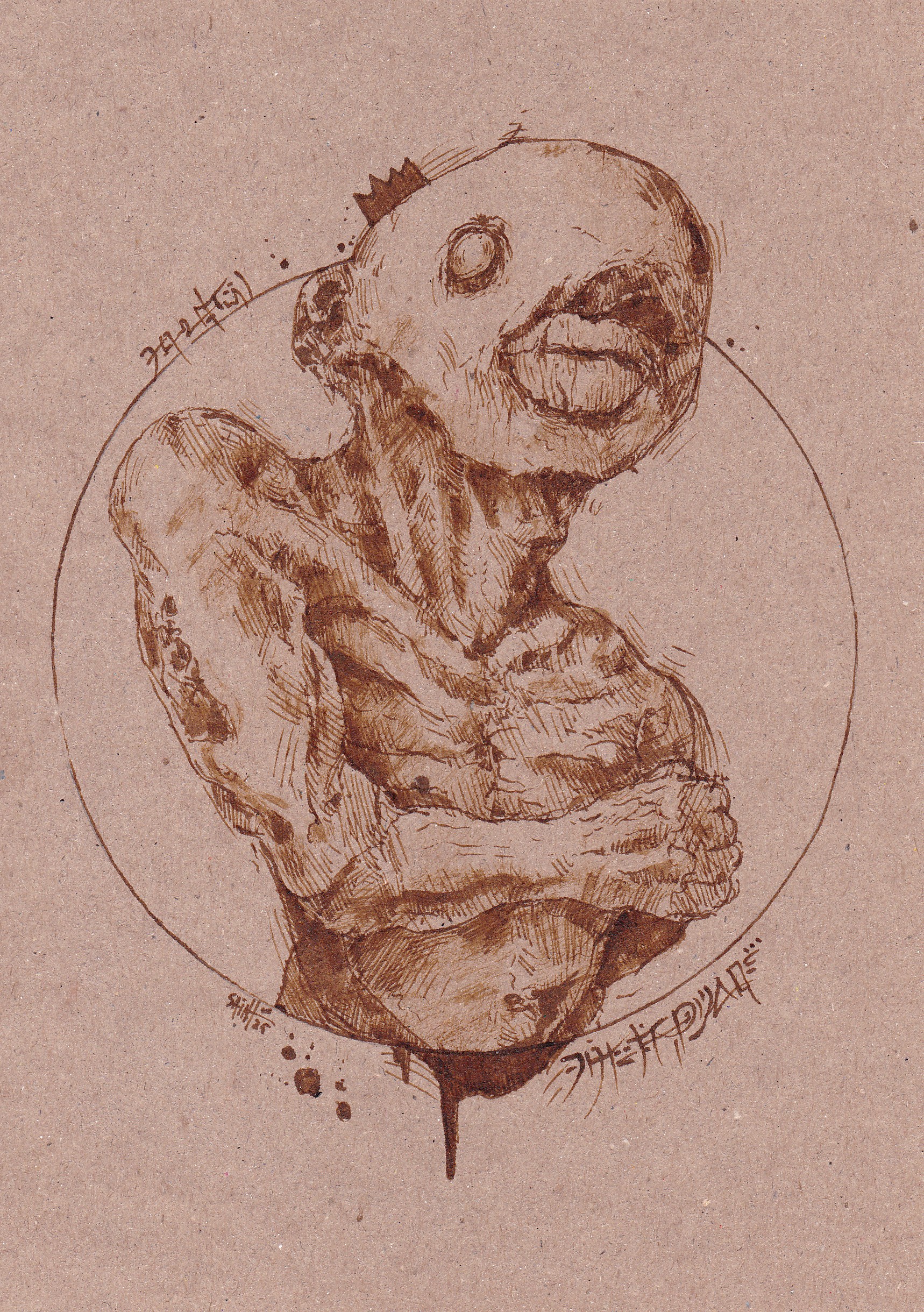 Mr. Browngubi. MMXXV. 15х21 см.